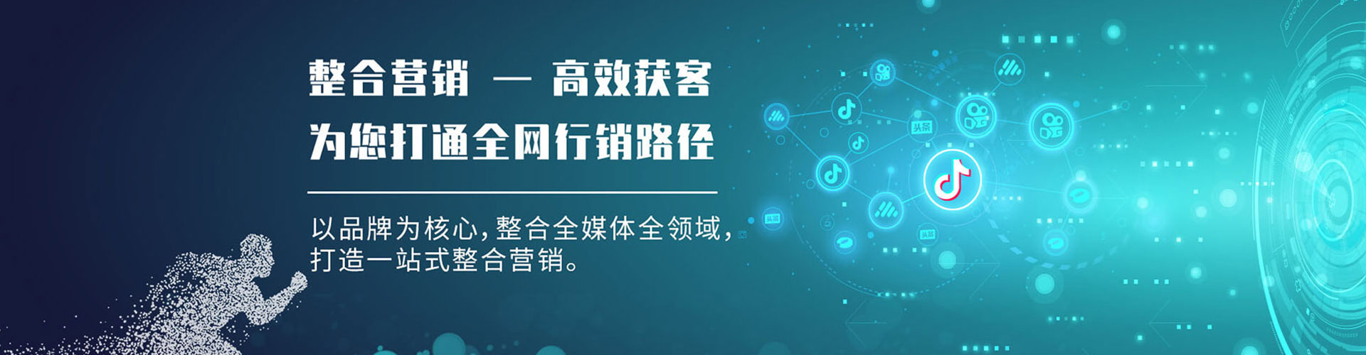 龙山百度推广代理